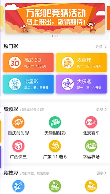 585最新游戏截图