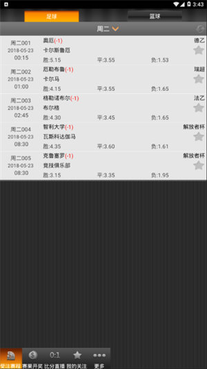 彩票767截图