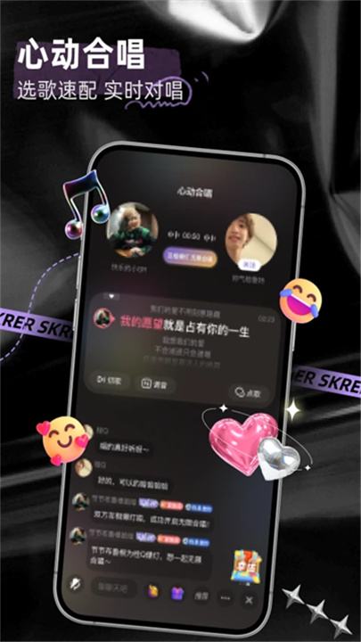 撕歌旧版本截图