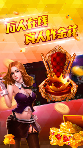 半岛棋牌百度尊享版截图