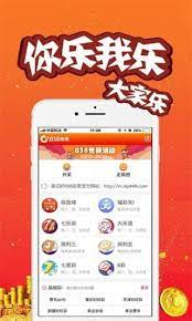 888cc彩票截图