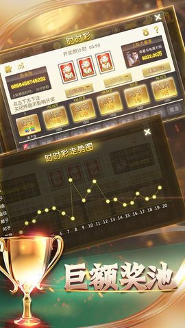 半岛棋牌百度尊享版截图