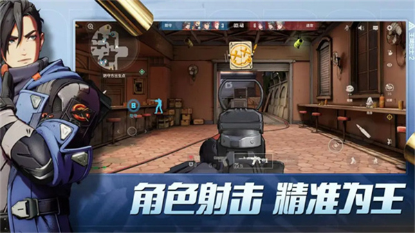 王牌战士2手游截图
