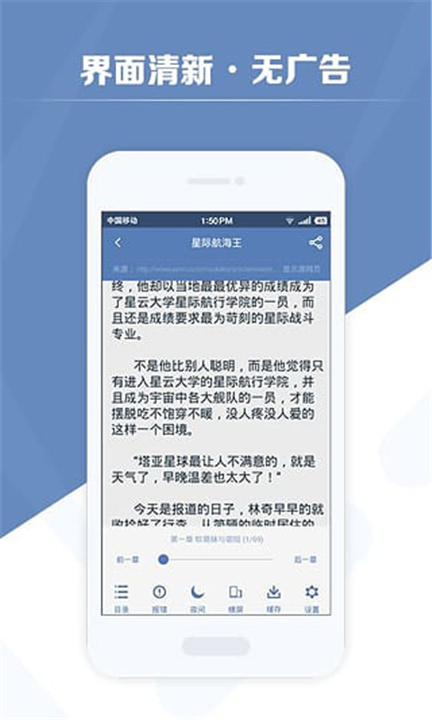 老子搜书旧版本截图