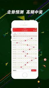 彩票656极速版截图