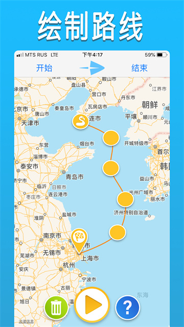 TravelBoast安卓截图