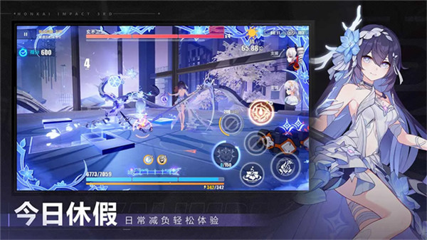 崩坏3小米渠道服截图