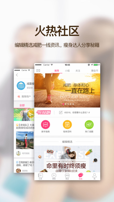 美趣软件截图
