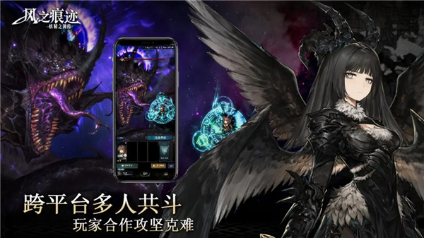 风之痕迹截图