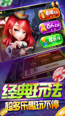 一道龙虎斗截图