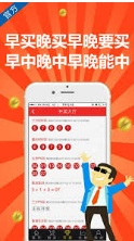 环球彩票截图