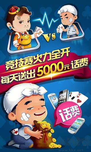 上下棋牌游戏截图