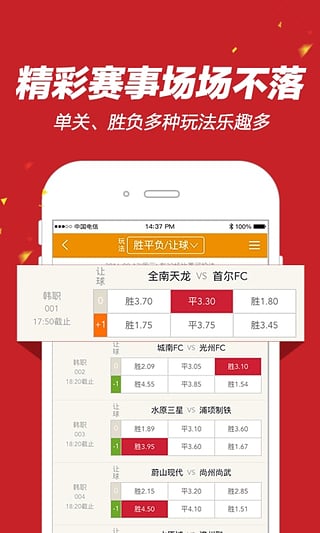 5252彩票官网版截图