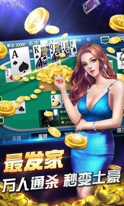 上下多人斗地主截图