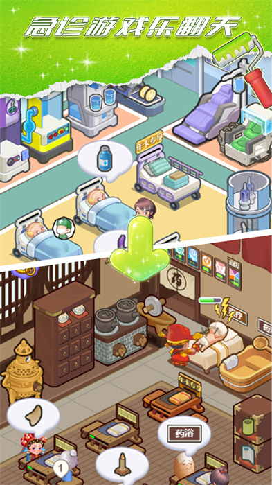 星耀美美APP截图