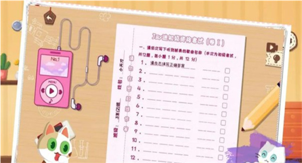 收纳天才截图