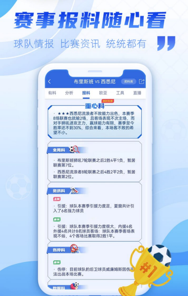 777cc彩票APP截图