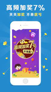 985彩票特别版截图