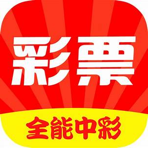 够力大奖表