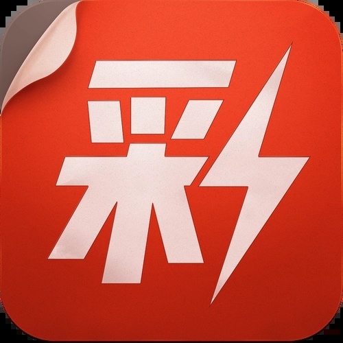 期期中彩app经典版