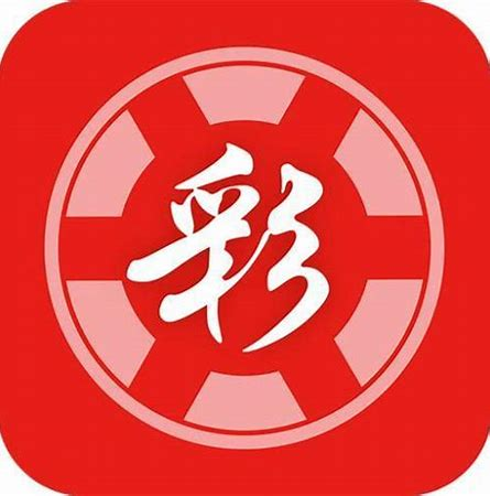 彩友会软件