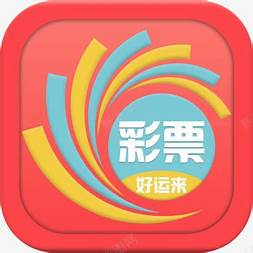 彩11app手机版本