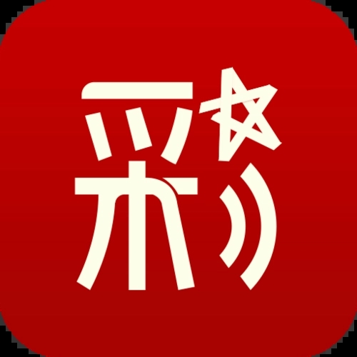 永久彩票官网版