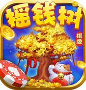 欢乐摇钱树经典版
