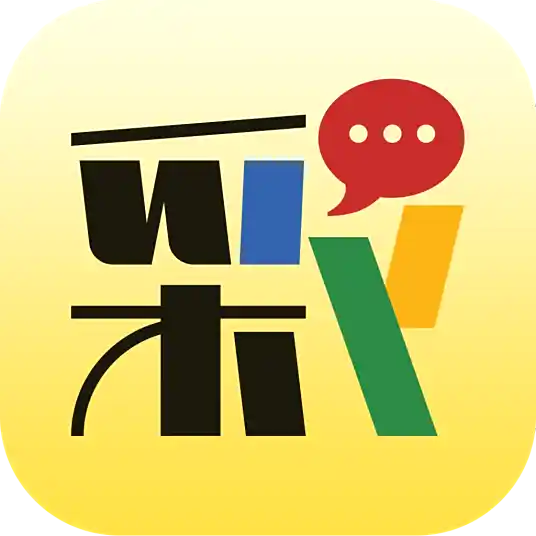 爱财通彩票APP老版本