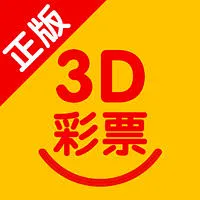 3d彩吧助手专家版